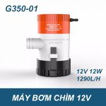 May Bom Chim 12v 12w.jpg