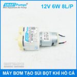 May Sui Bot Khi Mini 12v