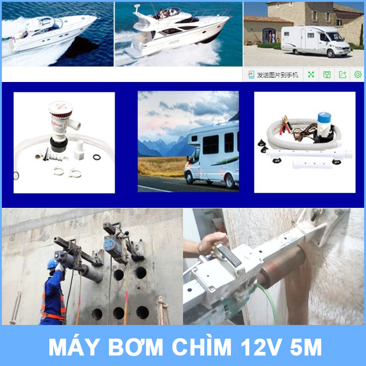 ung-dung-may-bom-chim-12v-30w.jpg